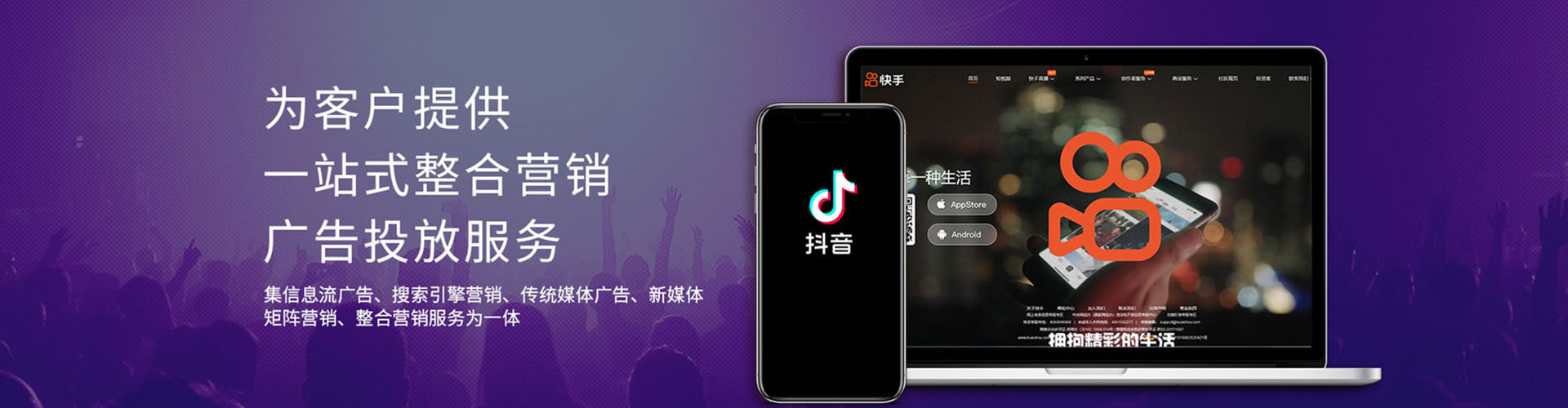 桐乡sem主管