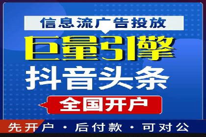 企业营销新策略：百度推广代理商成功案例分享