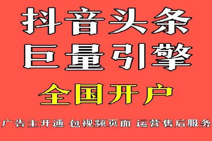案例分析：SEM托管助力企业精准定位