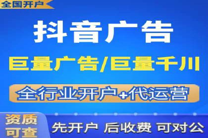 信息流广告投放案例：跨平台投放策略解析