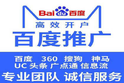 初创企业如何通过网站sem托管快速崛起