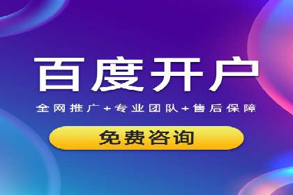不同行业如何利用推广信息流提升营销效果