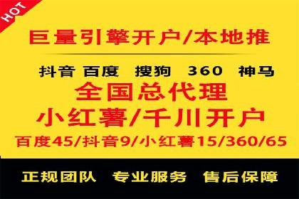 行业头部企业SEM优化经验分享：如何提高点击率