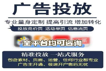 解析SEM代运营服务公司如何提升广告效果